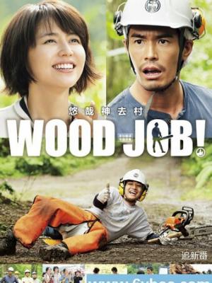 最新上映