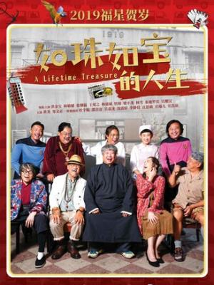 影片