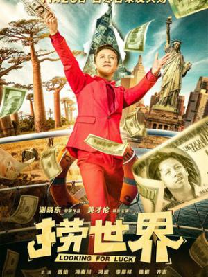 热门推荐
